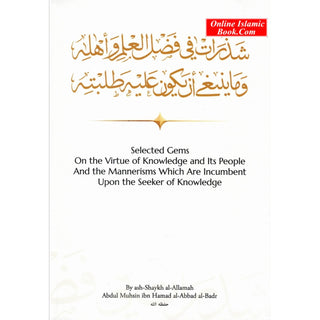 Selected Gems On the Virtue of Knowledge and Its People And the Mannerisms Which Are Incumbent Upon the Seeker of Knowledge