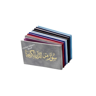 Selected Surahs Pocket Size (Color May Vary)