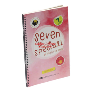 Seven Is Special by Shagufta Malik