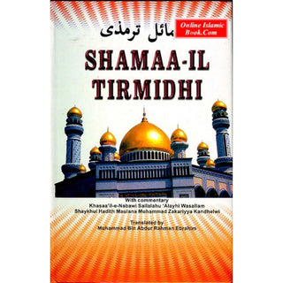 Shamaa-il Tirmidhi (Arabic-English) By Muhammad bin Abdurrahman