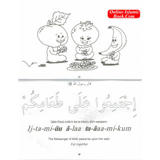 Short Hadith For Young Muslim Learn And Color By Shaykh Muhammad S. Adly