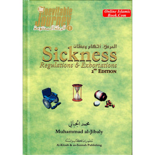 Sickness  Regulations & Exhortations By Muhammad al-Jibaly