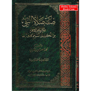 Sifat Salat Un nabi Arabic (Prophets Prayer Described) By Muhammad Nasiruddin Al-Albani