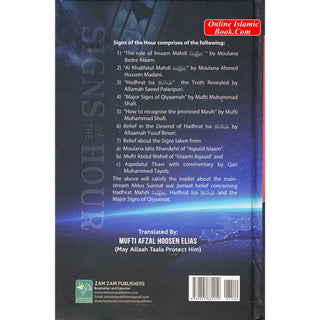 Signs of the Hour - A day of Judgement&nbsp;by Mufti Afzal Hoosen Elias
ISBN: 9789695862919