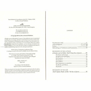 Sincere Counsel to the Seekers of Sacred Knowledge By Ibn Al Jawzi,ISBN: 9781904336341