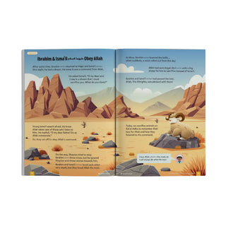 Sirah & Stories – 2 Volume Set, Level 1 & 2