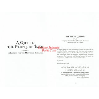 Sittings In The Month Of Ramadan & A Gift To The People Of Iman In Lessons For The Month Of Ramadan By Shaykh Saalih al-Fawzaan