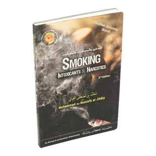 Smoking, Intoxicants and Narcotics (Enter Into Islam Completely Book 2) By Muhammad al-Jibaly
ISBN: 9781891229923