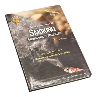 Smoking, Intoxicants and Narcotics (Enter Into Islam Completely Book 2) By Muhammad al-Jibaly
ISBN: 9781891229923