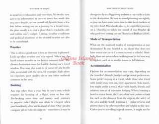 Souvenir of Taqwa: A Travel Handbook for Muslims