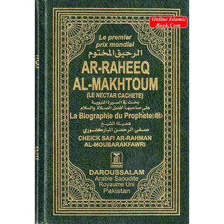 Spanish El Nectar sellado (Ar-Raheeq Al-Makhtum) (Sealed Nectar) Spanish By Sheikh Safi-ur-Rahman Al-Mubarakfuri