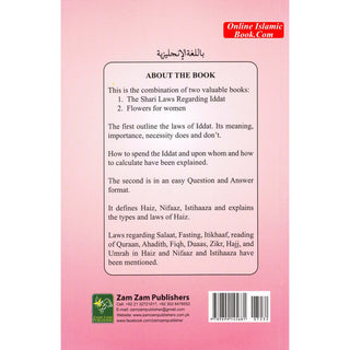 Special Laws For Females - The shari Laws regarding Iddat
ISBN: 9789699145681