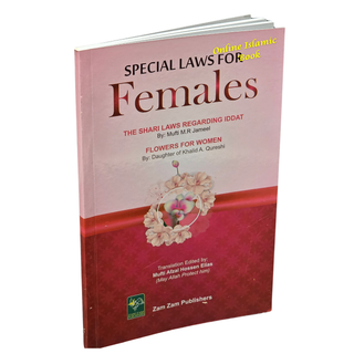 Special Laws For Females - The shari Laws regarding Iddat
ISBN: 9789699145681