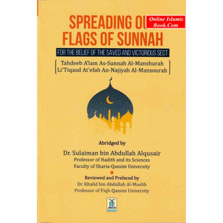 Spreading Out Flags Of Sunnah For the Belief of The Saved and Victorious Sect By Dr. Sulaiman bin Abdullah Alqusair