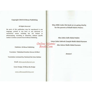 Stages & Means of Seeking Knowledge by Muhammad Sa'eed Raslan ISBN: 9781795611596