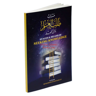 Stages & Means of Seeking Knowledge by Muhammad Sa'eed Raslan ISBN: 9781795611596