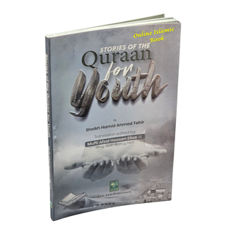 Stories Of The Quran For Youth
ISBN: 9789695865828