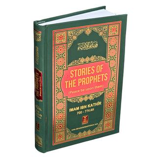 Stories of the Prophets By Hafiz Ibn Katheer
ISBN: 9789960892269