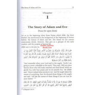 Stories of the Prophets by Ibn Kathir (large Print)
ISBN: 9781503388406
