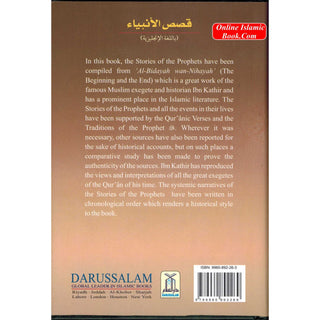 Stories of the Prophets by Ibn Kathir (large Print)
ISBN: 9781503388406
