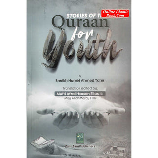 Stories Of The Quran For Youth
ISBN: 9789695865828