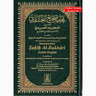 Summarized Sahih Al-Bukhari By Dr. Muhammad Muhsin Khan (Large Size)