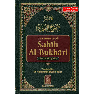 Summarized Sahih Al-Bukhari By Dr. Muhammad Muhsin Khan (Medium Size)