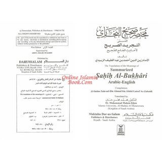 Summarized Sahih Al-Bukhari By Dr. Muhammad Muhsin Khan (Medium Size)