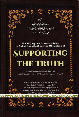 Supporting the Truth: Ibn al Qayyim's Advice to Ahlus-Sunnah By Imam Ibn Qayyim al Jawziyyah,,