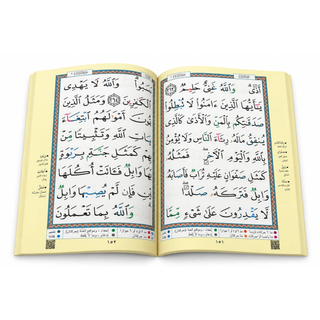 Surah Al-Baqrah Large Font, 8 Lines
