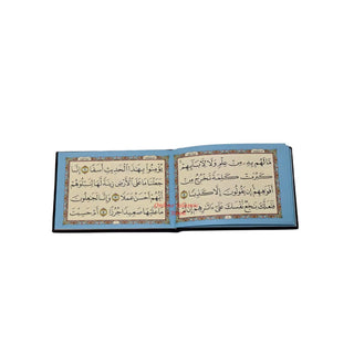 Surah Al-Kahf Pocket Size  (Color May Vary)
