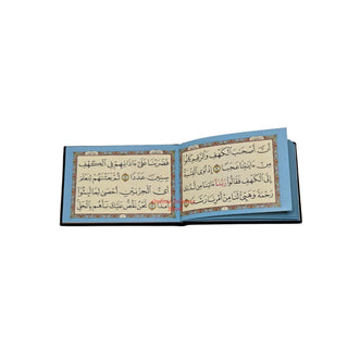 Surah Al-Kahf Pocket Size  (Color May Vary)