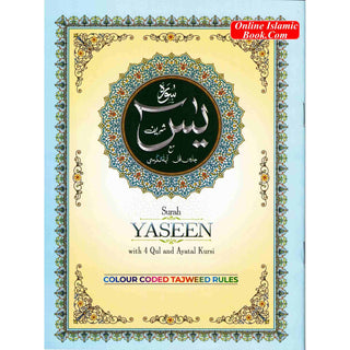 Surah Yaseen With 4 Qul and Aytal Kursi