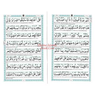 Surah Yaseen (With English Translation)
ISBN: 9789695863275