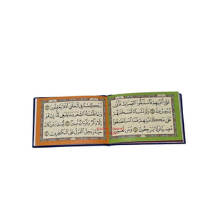 Surah Yaseen Pocket Size (Color May Vary)