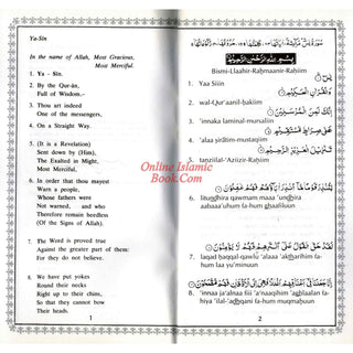 Surah Yasin and Ar Rahman With Translation & Transliteration By Abdullah Yusuf Ali