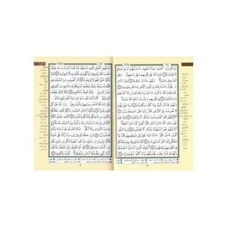 Tajweed Quran In Names Of Allah (Sw) Hardcover ,Qr Coded