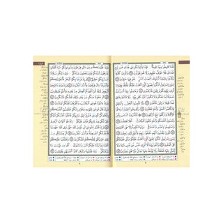 Tajweed Quran In Names Of Allah (Sw) Hardcover ,Qr Coded