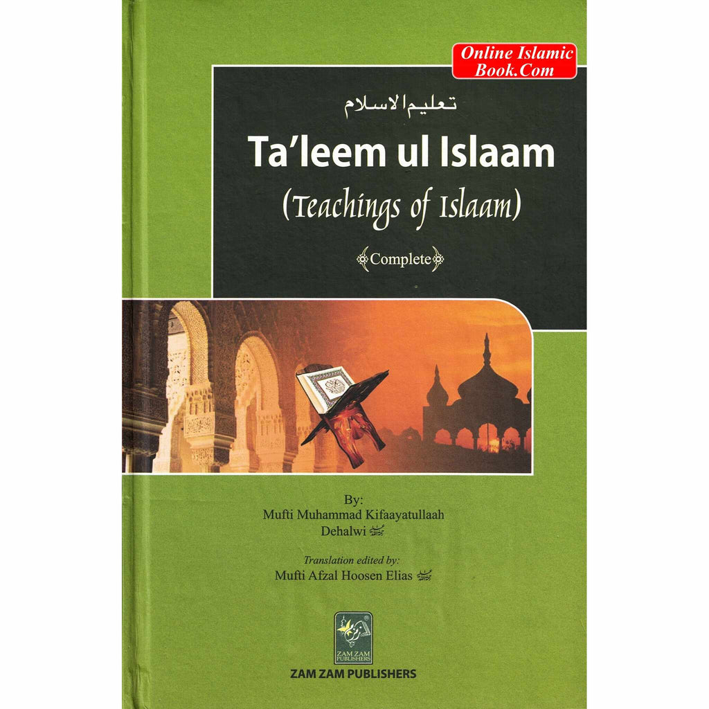 Taleem ul islaam by Mufti Muhammad Kifaayatullah – Online Islamic Book
