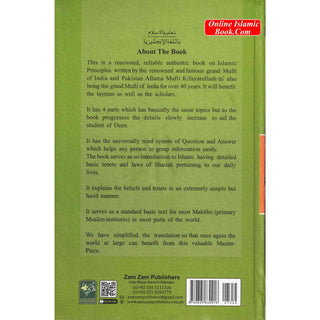 Taleem ul islaam by Mufti Muhammad Kifaayatullah
ISBN: 9789695830918