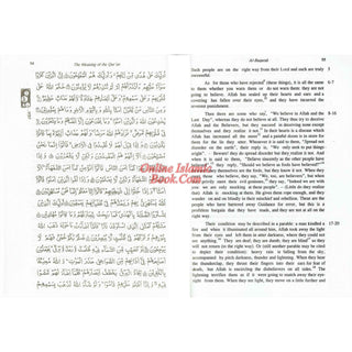 Tafheem-ul-Quran (Meanings of the Quran 6 Vols)  ENGLISH By Syed Abul A'la Maududi (Tafsir)