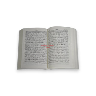 Tafseer Ahsan-ul-Kalam Quran Arabic with Urdu Language Translation (Pocket Plus size) By Dr. Muhammad Muhsin Khan,9782987459941