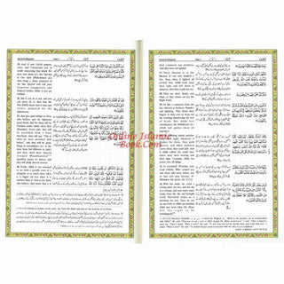 Tafseer Ahsan-ul-Kalam in English & Urdu Languages (Cream Paper)