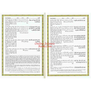 Tafseer Ahsan-ul-Kalam in English & Urdu Languages (Cream Paper)