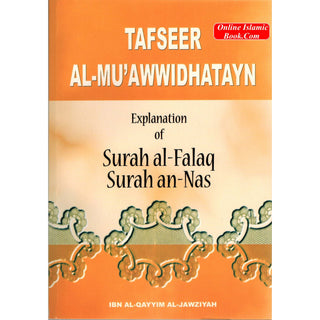 Tafseer Al Muawwidhatayn Explanation of Surah al Falaq & Surah an Nas By Ibn Al-Qayyim Al-Jawziyah