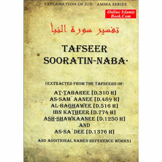 Tafseer Sooratin Naba By Aboo Talhah Daawood