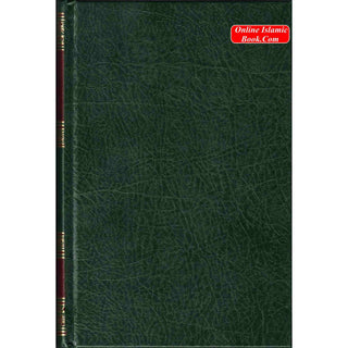 Tafseer Ahsan-ul-bayan Arabic with Urdu Language Translation (Medium Size) Green Page By Hafiz Salahuddin Yusuf