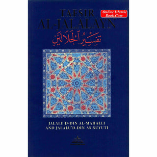 Tafsir al Jalalayn By Jalalu’D-Din Al Mahalli & Jalalu’ D-Din As Suyuti