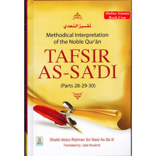 Tafsir As-Sadi (Parts 28-29-30) Methodical Interpretation Of The Noble Quran By Shaikh Abdur-Rahman Ibn As-Saadi