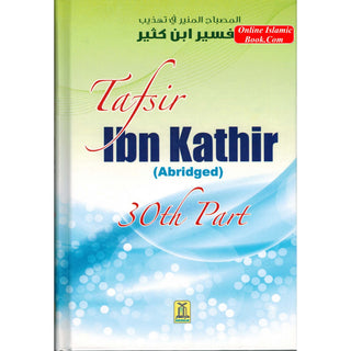 Tafsir Ibn Kathir Part 30 By Hafiz Ibn Katheer